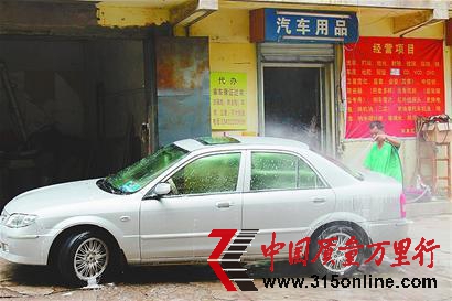 □本报记者 潘庆照 实习生 孙垚剪子巷一家洗车店正在用高压水枪洗车(潘庆照 摄) □本报记者 潘庆照 实习生 孙垚剪子巷一家洗车店正在用高压水枪洗车(潘庆照 摄)