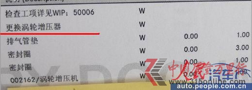 进口奔驰E200 涡轮系统4次漏油至今尚未完全解决。 进口奔驰E200 涡轮系统4次漏油至今尚未完全解决。