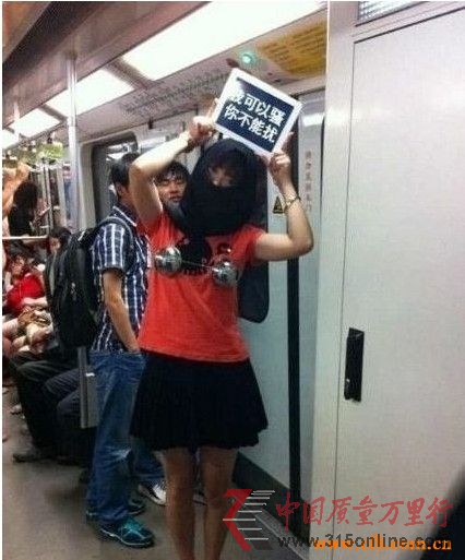 上海地铁请女性自重 愿骚不愿被扰_其他_中国