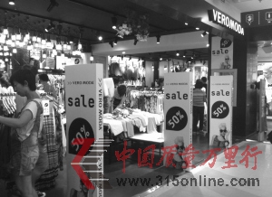 “ZARA”、“H&M”和“VERO MODA”等品牌上“黑榜” 记者 赵飞 摄 “ZARA”、“H&M”和“VERO MODA”等品牌上“黑榜” 记者 赵飞 摄