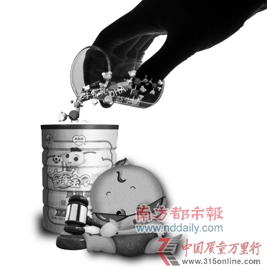 (来源:南方都市报 南都网) (来源:南方都市报 南都网)