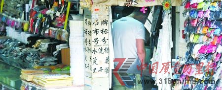 7月7日,渝中区朝天门服装批发市场,一家销售吊牌的小店。