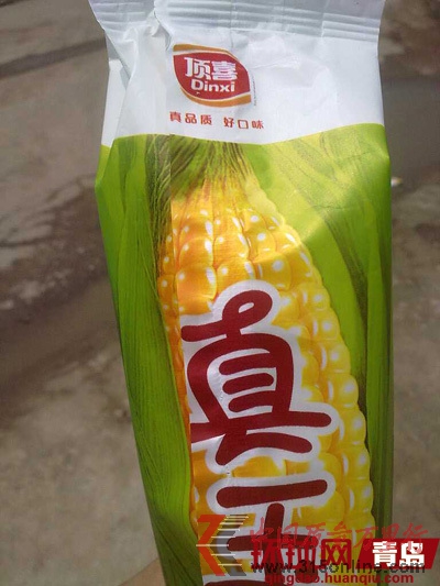 顶喜真玉米雪糕吃出苍蝇 顶喜真玉米雪糕吃出苍蝇