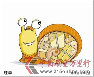资料图片。 资料图片。