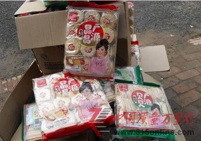 被查出修改日期的湖北广源食品公司所产饼干