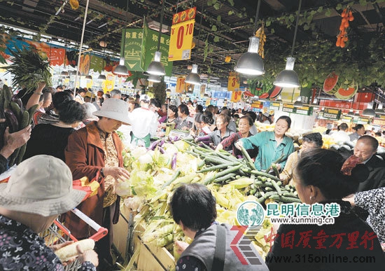 很多市民都是冲着“便宜价”到超市买菜。记者杨艳辉/摄 很多市民都是冲着“便宜价”到超市买菜。记者杨艳辉/摄