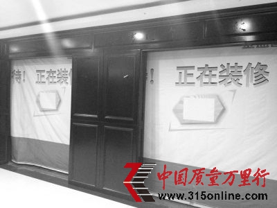 金盛家居内的安吉门业门店已被清退。记者李婷 摄