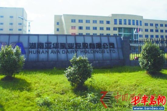 位于南山牧场内的亚华公司乳制品厂一直没有停止生产。 位于南山牧场内的亚华公司乳制品厂一直没有停止生产。