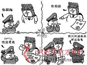 今麦郎:一波三折的“超酸”风波