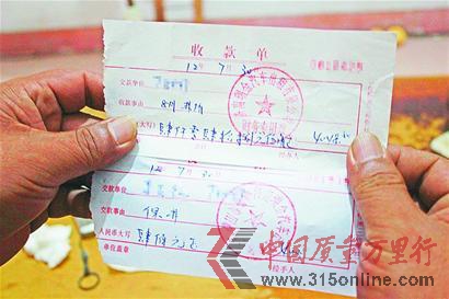 本报记者 刘有杰 实习生 乔游子 本报记者 刘有杰 实习生 乔游子