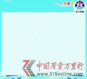 本报记者 任翀 本报记者 任翀