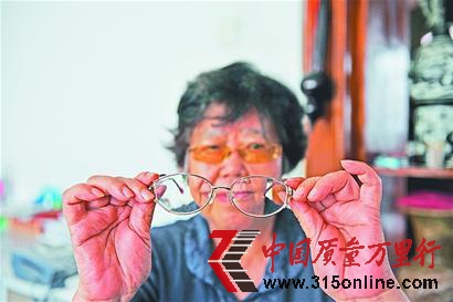 本报记者 潘庆照 实习生 孙垚王女士展示14526元的“天价”眼镜。(潘庆照 摄) 本报记者 潘庆照 实习生 孙垚王女士展示14526元的“天价”眼镜。(潘庆照 摄)