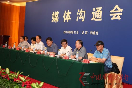8月11日上午,中国酒业协会和中国食品协会在京联合举行新闻通气会