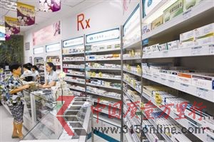 很多市民喜欢在家门口的药店买药。 深圳特区报记者 许业周 摄
