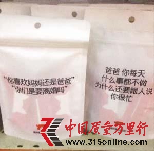 外包装广告 外包装广告