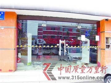 美驰·车饰佳已大门紧锁。(图片来源:济南时报 记者 张丹丹 实习生 王玥琳 摄)