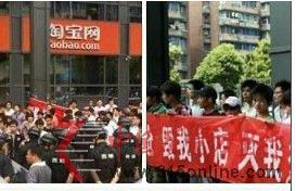 电商丑闻与暴动:京东改评价淘宝小二改差评_其