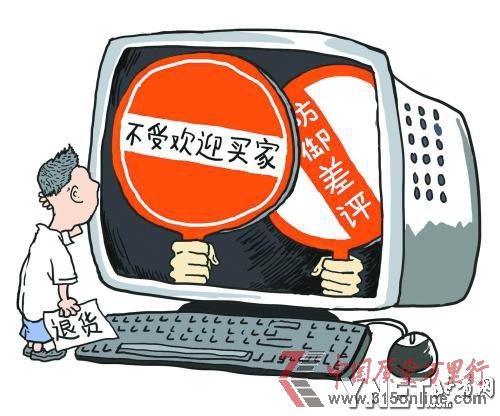 电商丑闻与暴动:京东改评价淘宝小二改差评_其