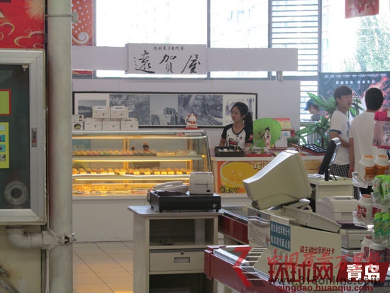 青岛城阳佳家园远贺屋柜台 青岛城阳佳家园远贺屋柜台