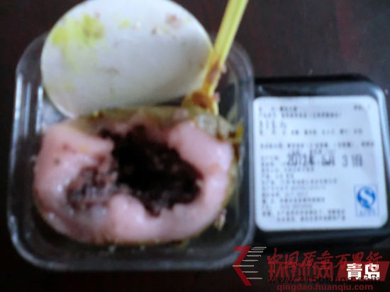王女士称她买的樱花大阿福点心馅已发暗,味道刺鼻 王女士称她买的樱花大阿福点心馅已发暗,味道刺鼻