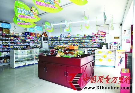 8月8日,重庆市沙坪坝区石碾盘,记者所调查的这家药店里不见药师。记者 吴珊 摄 8月8日,重庆市沙坪坝区石碾盘,记者所调查的这家药店里不见药师。记者 吴珊 摄