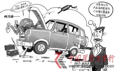 漫画姜宣凭 漫画姜宣凭