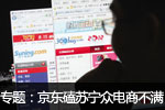 点击进入专题