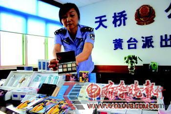 民警展示查获的假冒名牌化妆品。本报记者 崔岩 摄 民警展示查获的假冒名牌化妆品。本报记者 崔岩 摄