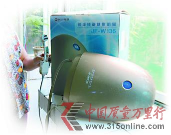 骏丰频谱浴宝被指漏电一沾水浑身麻嗖嗖