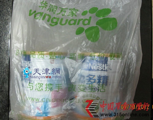 王先生所购的雀巢奶粉 王先生所购的雀巢奶粉