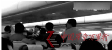 四川航空航班两拨乘客对打飞机险失衡(图)