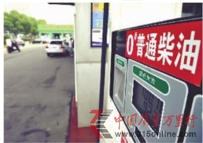 9月10日,湖南省工商局公布了二季度全省流通领域成品油抽检结果,长沙市芙蓉路潘家坪的这座加油站,0号柴油被检测出不合格。记者童迪摄