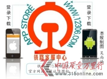 示意图