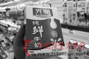 光明鲜牛奶