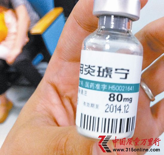 图1为重庆药友制药有限公司生产的注射用炎琥宁。洪敬谱/摄