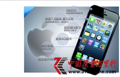iPhone5首秀被指亮点不多水货暂无法使用(图)