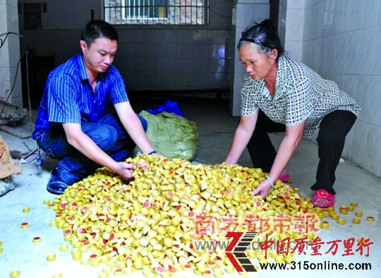 (来源:南方都市报) (来源:南方都市报