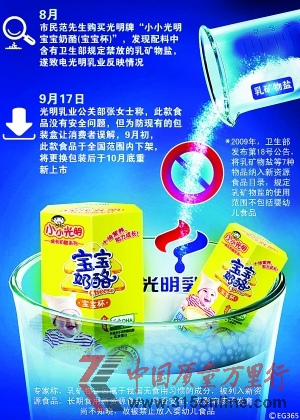 CFP供图 CFP供图