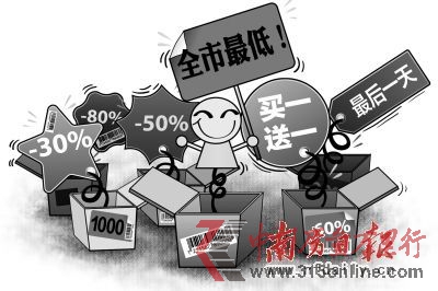 沃尔玛等零售巨头 再演“价签戏法” 广东开出3万-5万元罚单,专家称违法成本太低
