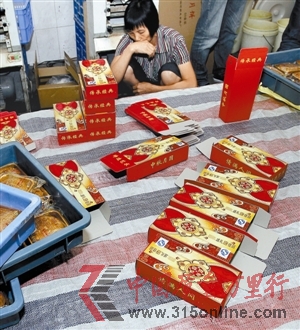这些三无产品竟然还印着QS标识。 这些三无产品竟然还印着QS标识。