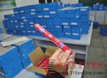 雨润集团所产火腿肠被疑致38名小学生腹痛入院