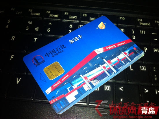 光大银行信用卡积分兑换的加油卡无法使用 光大银行信用卡积分兑换的加油卡无法使用
