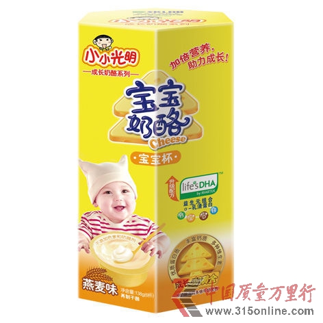 图为小小光明宝宝奶酪。(资料图片)
