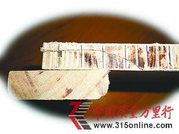 锯下的床侧板截面(本报记者 摄)