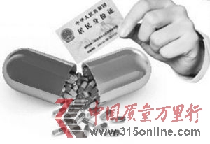 资料图片