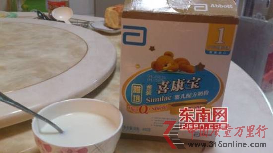 图为消费者购买的雅培金装喜康宝(智护100)奶粉 图为消费者购买的雅培金装喜康宝(智护100)奶粉