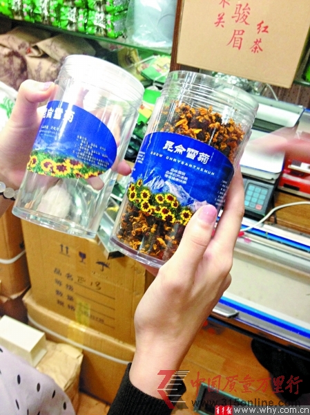 散装雪菊加空瓶身价立涨五倍