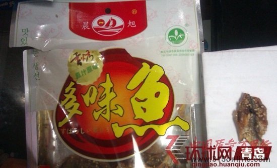 晨旭食品多味鱼吃出死苍蝇 晨旭食品多味鱼吃出死苍蝇