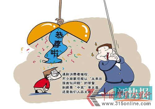 ■漫画/王云涛 ■漫画/王云涛