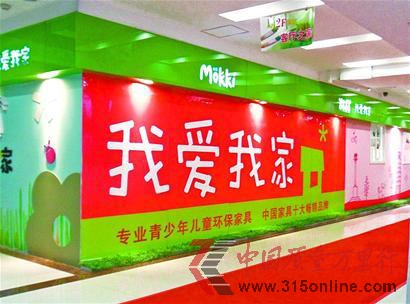 本报记者 张钰 实习生 高明 本报记者 张钰 实习生 高明